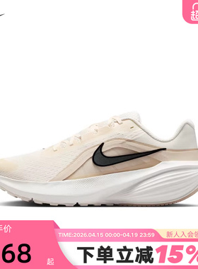 Nike耐克男鞋夏季DOWNSHIFTER 14网面运动鞋缓震跑步鞋IB1895-106