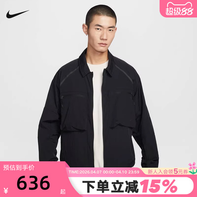 NIKE耐克男子健身夹克2026春新款运动训练梭织翻领外套IF1348-010