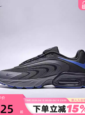 NIKE耐克男鞋2026春新款AIR MAX FIRE气垫运动鞋跑步鞋IR0819-002