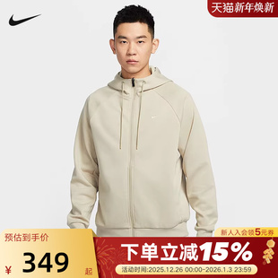 251 遮阳衣外套FZ0968 Nike耐克DRI FIT男速干全长拉链开襟连帽衫