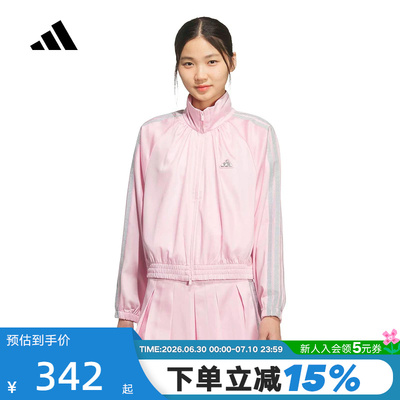 adidas阿迪达斯三条纹舞动系列粉色外套2026春女梭织夹克 KS0038
