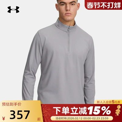 UA安德玛Meridian男子训练运动半拉链弹性休闲长袖T恤1387905-035