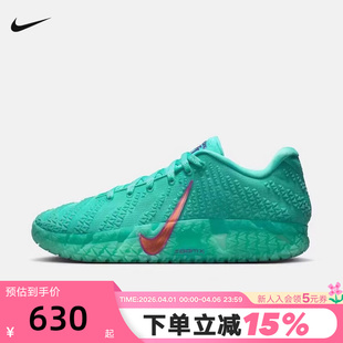 Nike 300 松石绿缓震实战篮球鞋 IQ6754 莫兰特三代 耐克男鞋