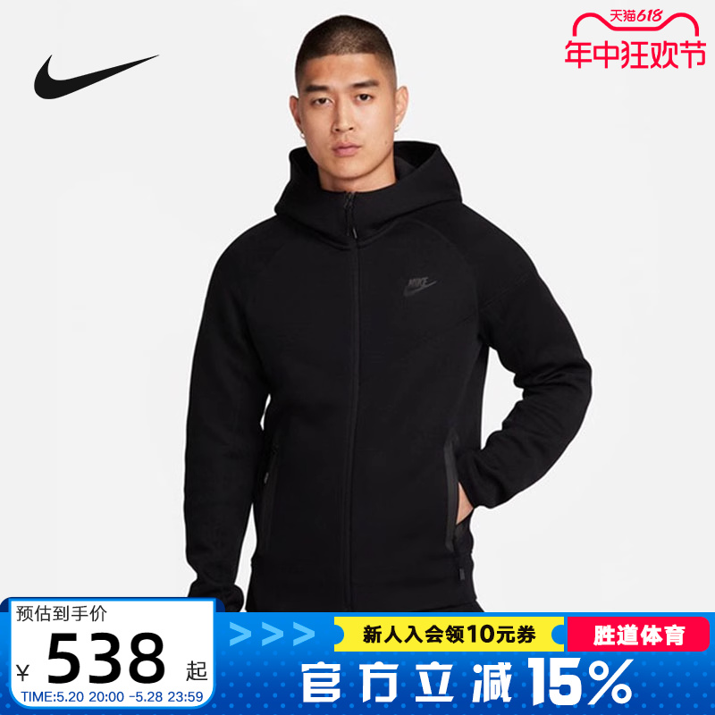 Nike耐克连帽外套夹克