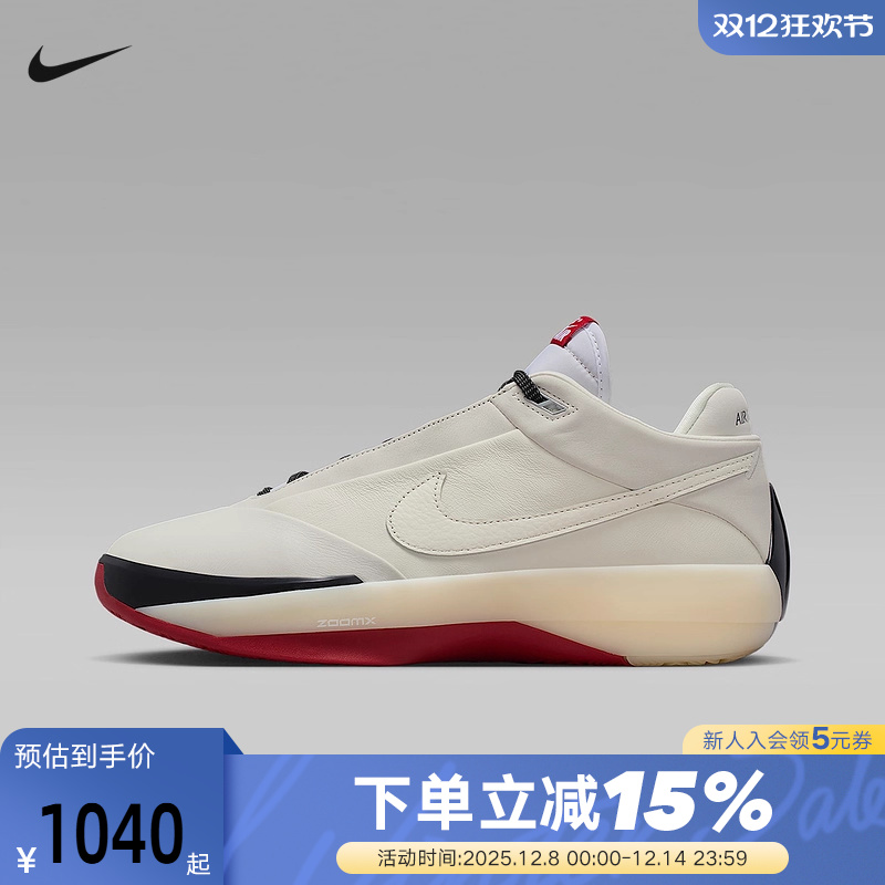 耐克男鞋AIR JORDAN 40芝加哥配色AJ40实战运动篮球鞋IQ4088-100