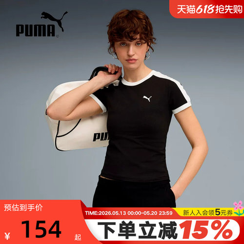PUMA彪马T7黑白拼色半袖秋女修身短款短袖BABY T恤635876-01