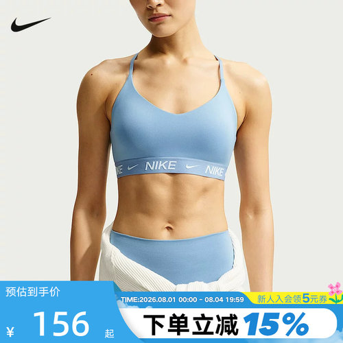 Nike耐克INDY女胸衣可调节低强度支撑速干衬垫运动内衣FD1063-486