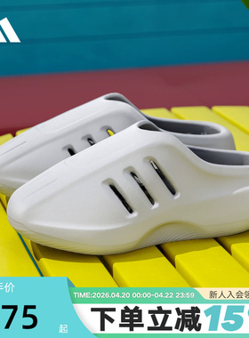 adidas阿迪达斯三叶草拖鞋穆勒鞋男女ADIFOM一脚蹬透气凉鞋JS4705