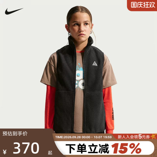 Nike耐克2026冬季新款ACG大童野外徒步摇粒绒保暖马甲 IZ7358-010