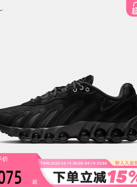 NIKE耐克女鞋AIR MAX DN8 LTR运动鞋复古老爹鞋跑步鞋IH3863-002