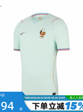 NIKE耐克新款DRI-FIT赛季法国队男子速干足球短袖球衣 IB5367-394