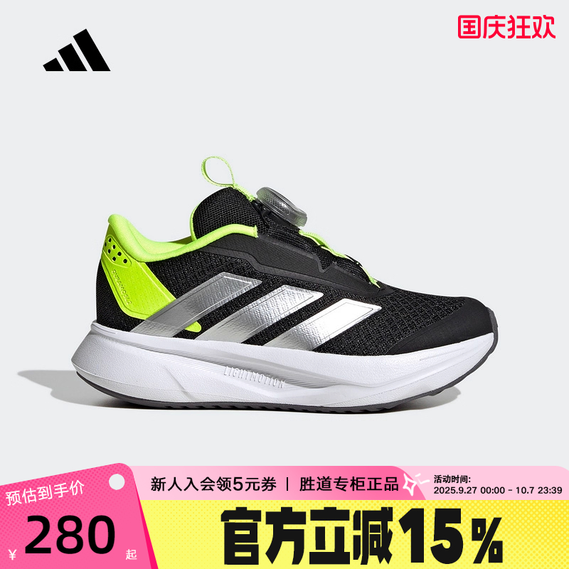 adidas阿迪达斯男小童鞋2025秋DURAMO SL2旋转按钮运动鞋 JI1694