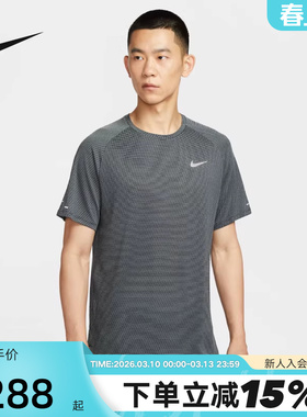 Nike耐克短袖男夏季新款运动训练上衣速干透气跑步T恤HV2208-010