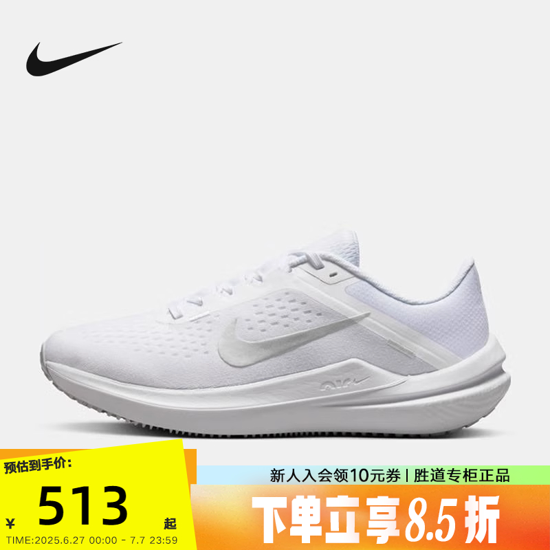 Nike耐克跑步鞋百搭运动鞋低帮鞋