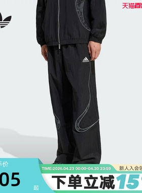 adidas阿迪达斯三叶草运动裤秋男“团队之星”梭织长裤KF8521