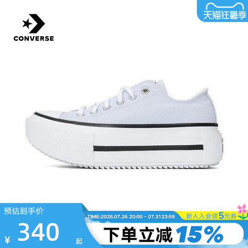 Converse匡威夏Double Stack男女休闲运动鞋双层厚底鞋 A16285C