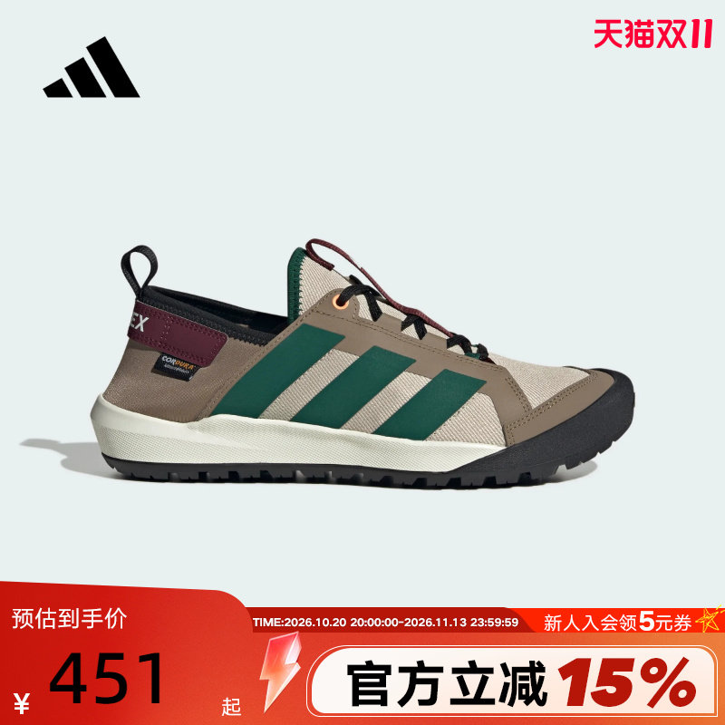 adidas阿迪达斯户外溯溪鞋Daroga Cordura涉水两栖徒步鞋 KH6691