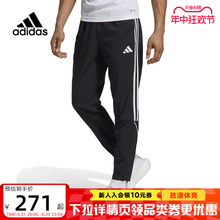 adidas阿迪达斯长裤男裤三条纹速干裤脚拉链收腿足球训练裤IB5012