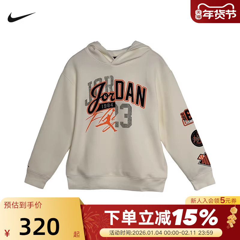Nike耐克春秋新款男针织套头衫运动上衣圆领休闲卫衣 IO6217-133,童装/婴儿装/亲子装,卫衣/绒衫,淘宝优惠券,粉丝福利购,淘宝优惠卷
