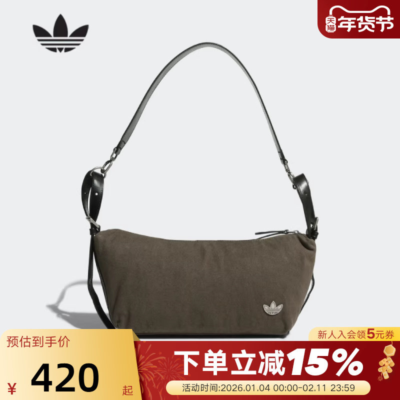 adidas阿迪达斯三叶草腋下包秋冬小巧女包单肩包 KT0864,运动包/户外包/配件,单肩背包,淘宝优惠券,粉丝福利购,淘宝优惠卷