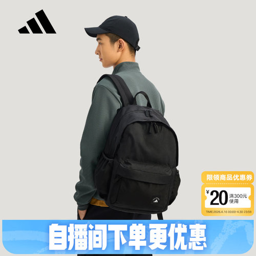 adidas阿迪达斯通勤电脑包学生书包春双向拉链中性双肩背包KR5115