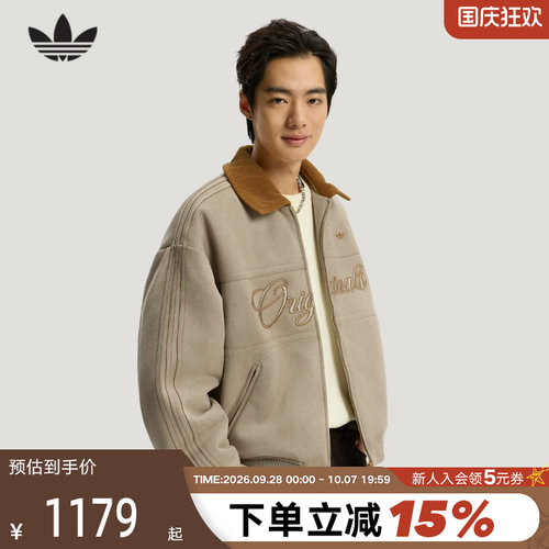 【小黑盒】阿迪达斯三叶草马年新年款夹克棉衣2026春棉服KT0674