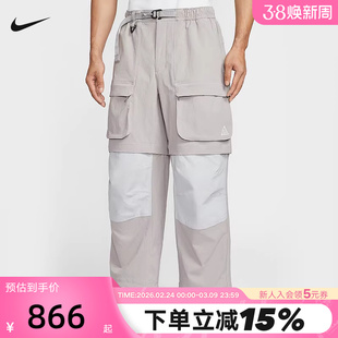 Nike耐克男裤26春新款ACG可拆卸宽松拉链工装休闲长裤HV0592-009