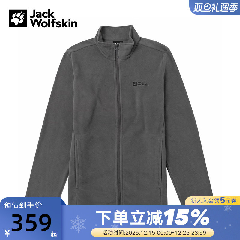 JackWolfskin狼爪男秋冬新款户外保暖摇粒绒抓绒衣外套5032751