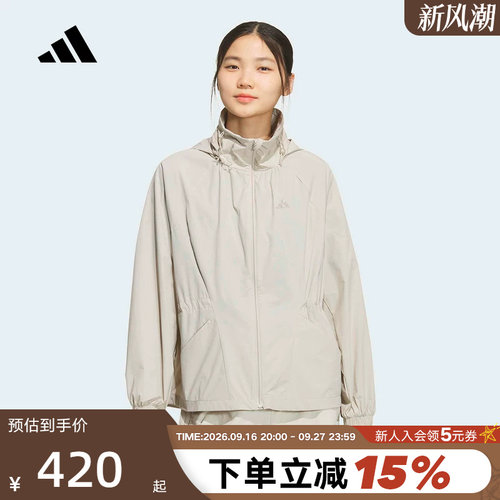 adidas阿迪达斯防风连帽外套2026夏女户外健身梭织夹克 KH2659