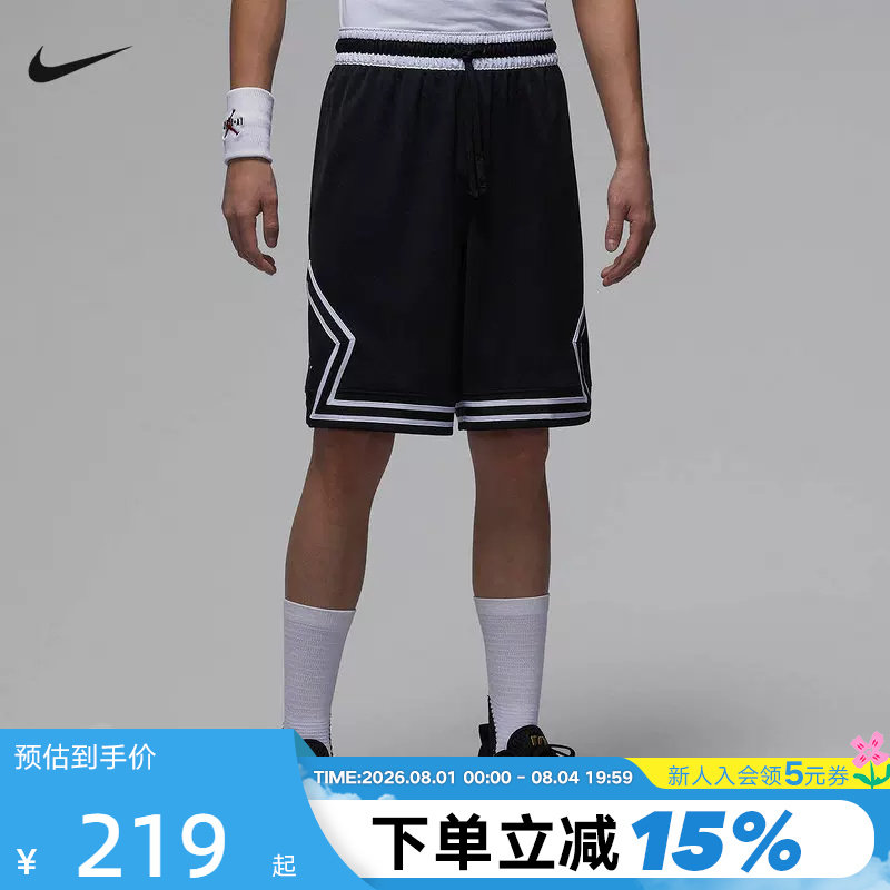 JORDAN耐克男短裤夏季网眼速干透气宽松篮球运动五分裤IF5833-011