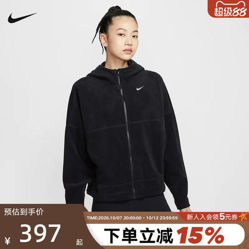 Nike耐克女子摇粒绒外套冬新款加绒保暖连帽衫黑色夹克HV3699-010