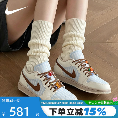 Nike耐克板鞋女Air Jordan 1奶白蓝AJ1低帮休闲运动鞋IR7553-422