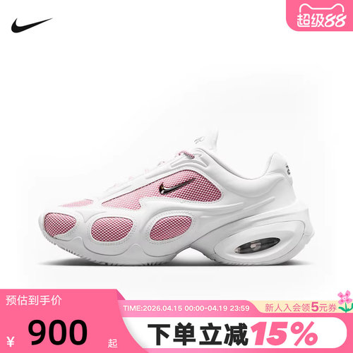 Nike耐克女鞋Air Max Muse气垫鞋厚底增高鞋复古老爹鞋II6282-101