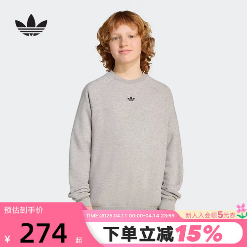 adidas阿迪达斯三叶草男女大童套头衫秋冬灰色圆领卫衣 JW1089