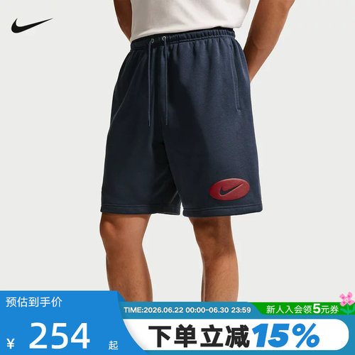 NIKE耐克男短裤2026夏新款运动裤宽松透气针织五分裤IF0706-451