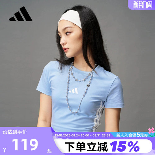 adidas阿迪达斯易用系修身半袖夏女ESSENTIALS短袖T恤 JE1241
