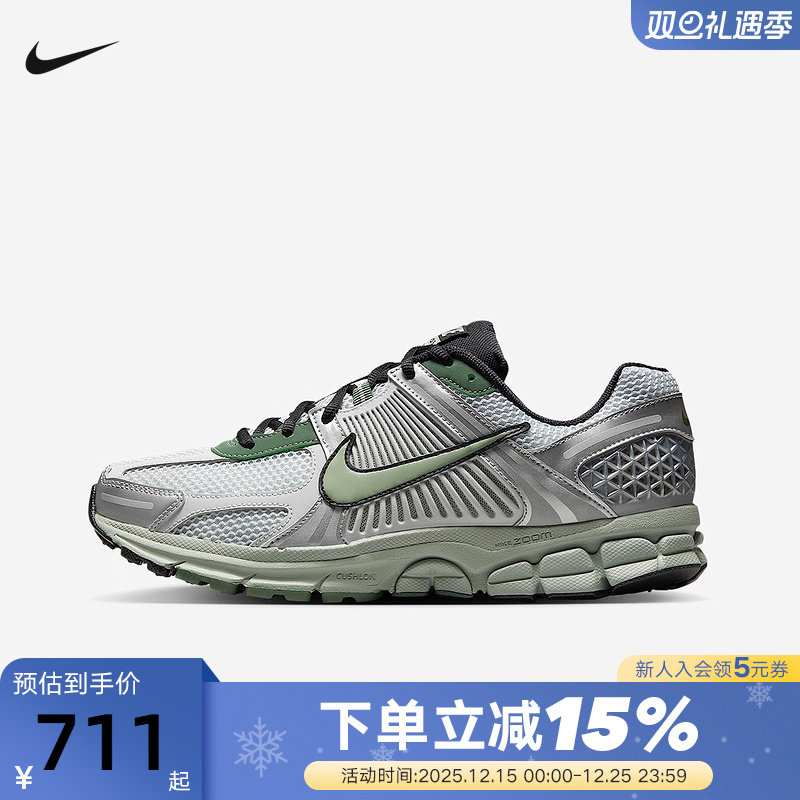 Nike耐克男鞋Vomero 5银灰绿复古老爹鞋网面运动跑步鞋IM3372-030
