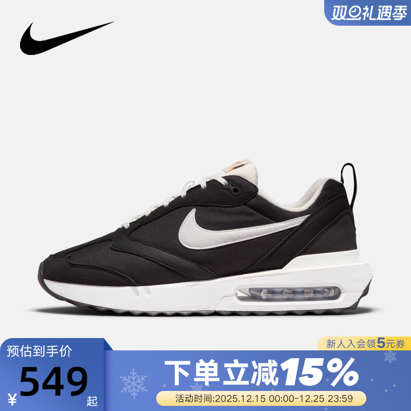 Nike耐克男鞋春秋新款AIR MAX DAWN复古休闲缓震跑步鞋DJ3624-001