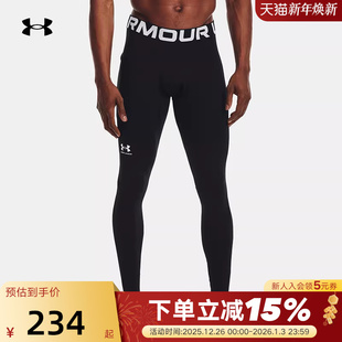 UA跑步训练健身紧身长裤 新款 1366075 Armour安德玛男裤 Under
