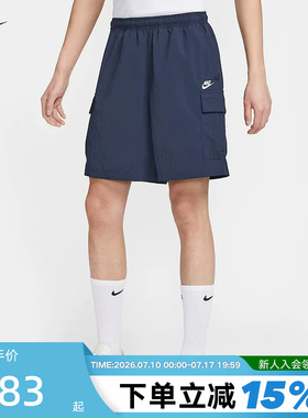 Nike耐克男短裤夏季休闲工装刺绣小标运动裤宽松五分裤IH5048-451
