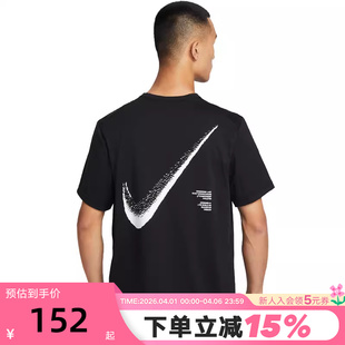 上衣IF2198 010 背标印花宽松透气圆领短袖 NIKE耐克男T恤26春新款