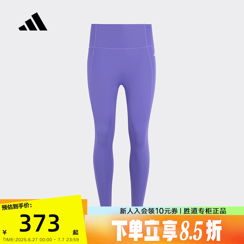 运动长裤