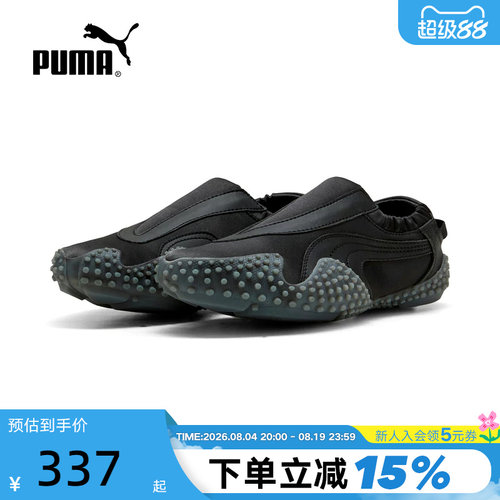 PUMA彪马女子轻盈松紧带套穿式无鞋钉状薄底鞋 MOSTRO 405509-03