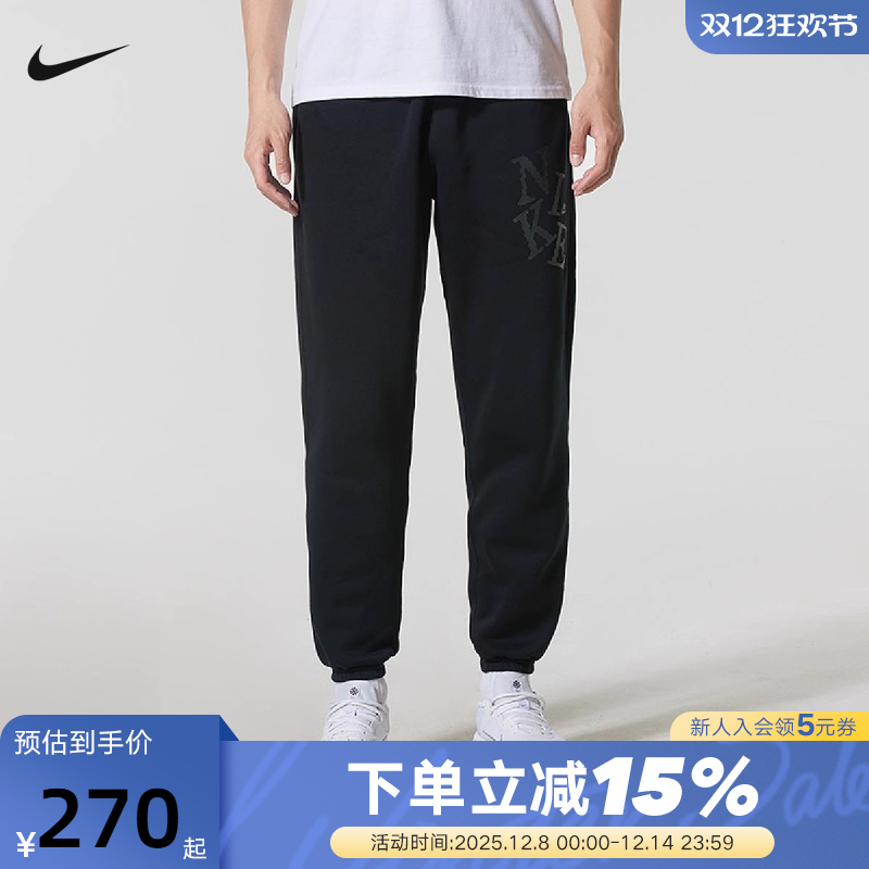 Nike耐克男裤子2025冬新款运动裤健身训练跑步针织长裤HV7014-010