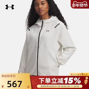 UA安德玛Unstoppable 女子运动休闲健身连帽外套夹克 1379842-110