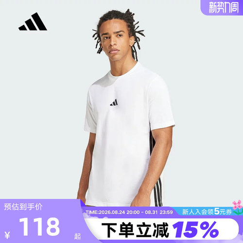 【大码】阿迪达斯三条纹棉质半袖夏男ESSENTIALS短袖T恤 JE6388