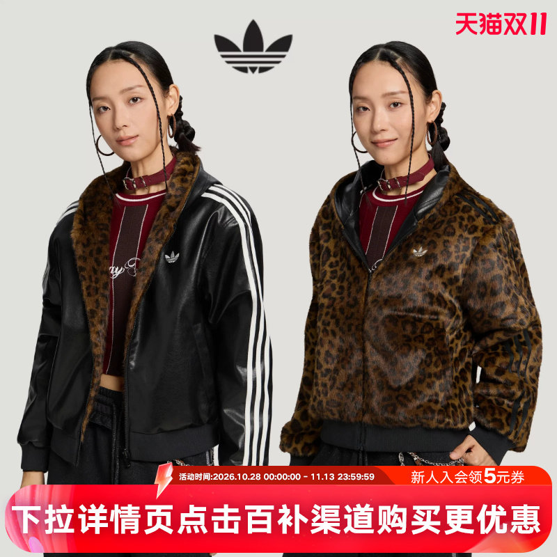 阿迪达斯三叶草疯狂物城联名双面穿豹纹加绒冬女PU夹克外套LF1595