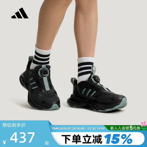 adidas阿迪达斯大童清风鞋CLIMACOOL VENTO 4旋钮运动鞋 LA2380