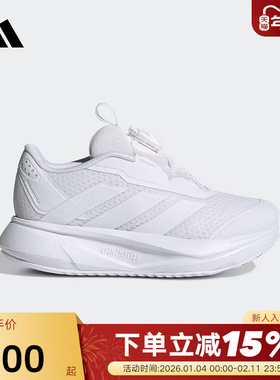 adidas阿迪达斯男女小童鞋运动秋DURAMO SL2旋转按钮跑步鞋HP3599