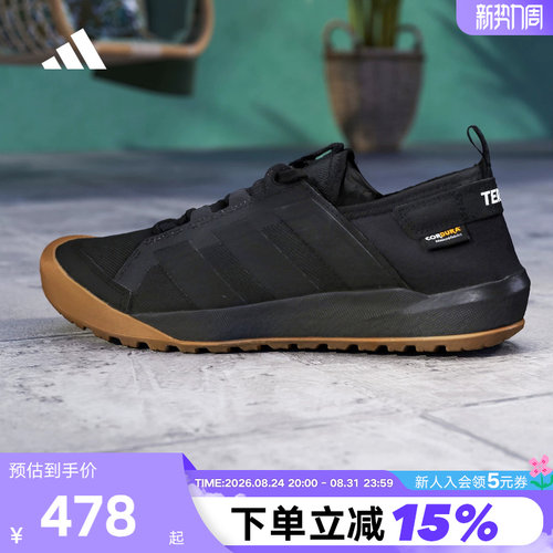 adidas阿迪达斯户外鞋DAROGA CORDURA旅行防滑耐磨徒步鞋KH6689